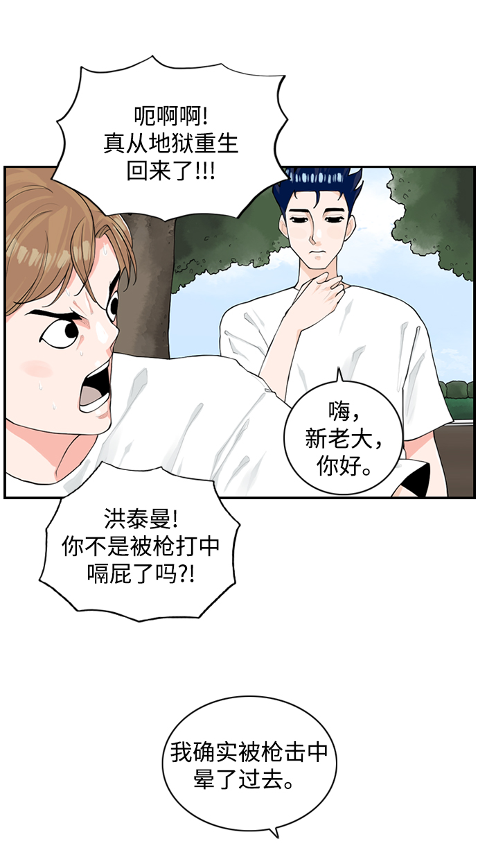 [第7话] 运动会（？）9