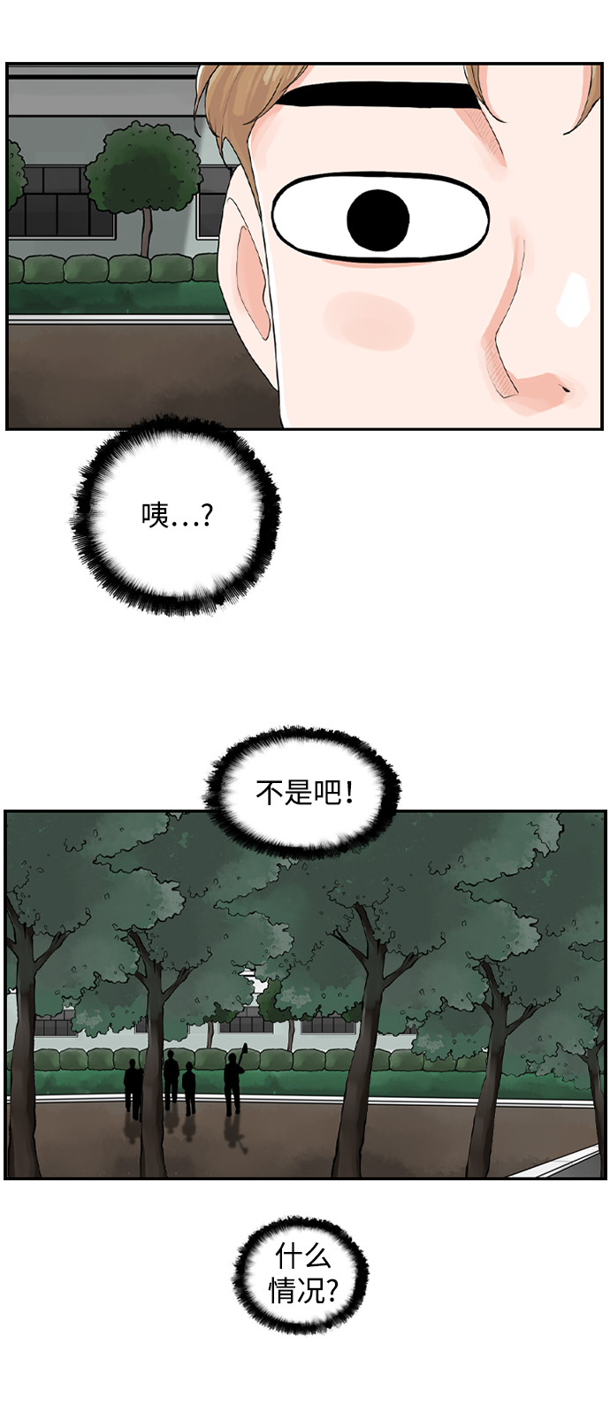 [第4话] 问题的问题的问题59
