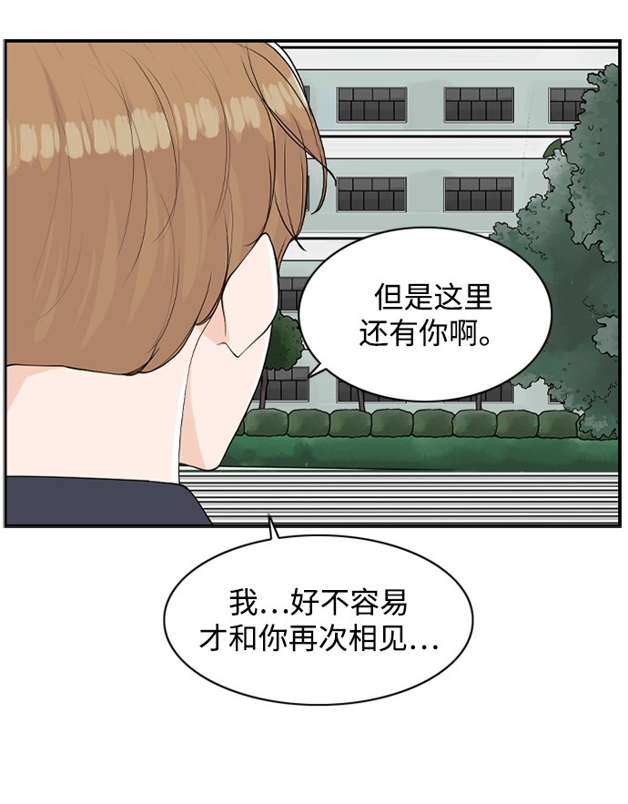 [第25话] 在熙（6）41
