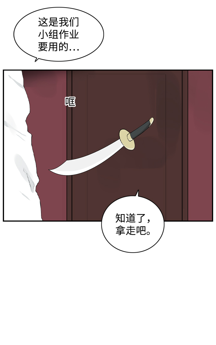 [第14话] 大学校园故事51