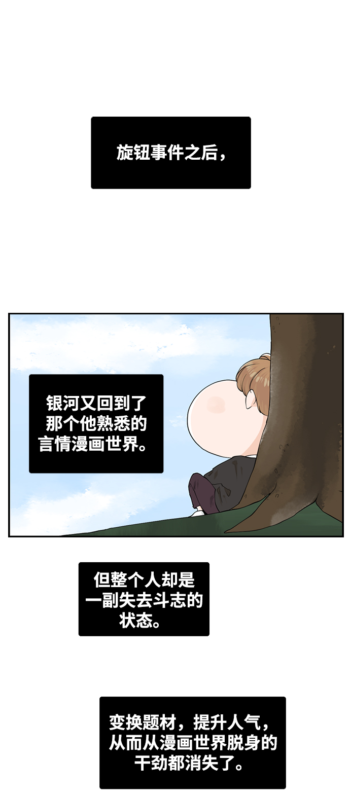 [第11话] 朵琳当家1