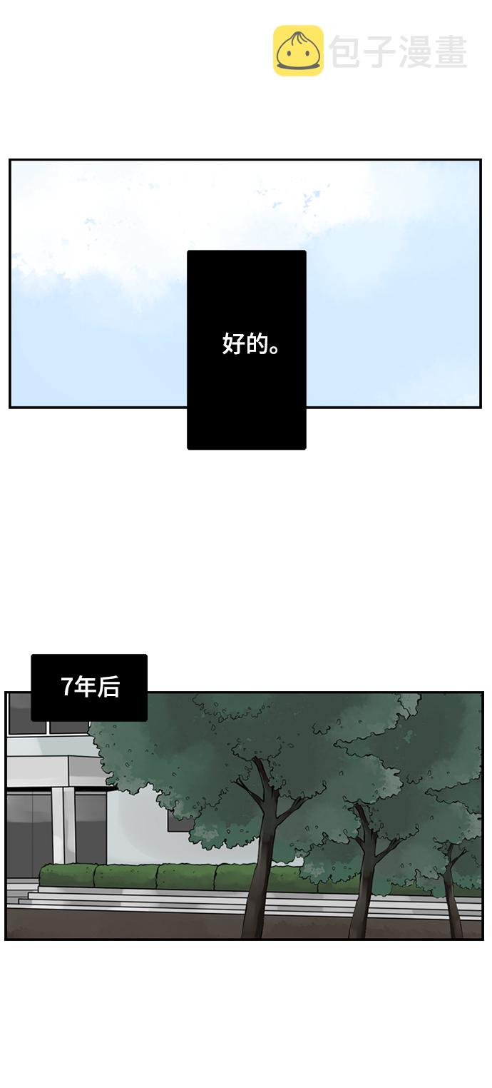 [第3话] 请问你是主角吗？16