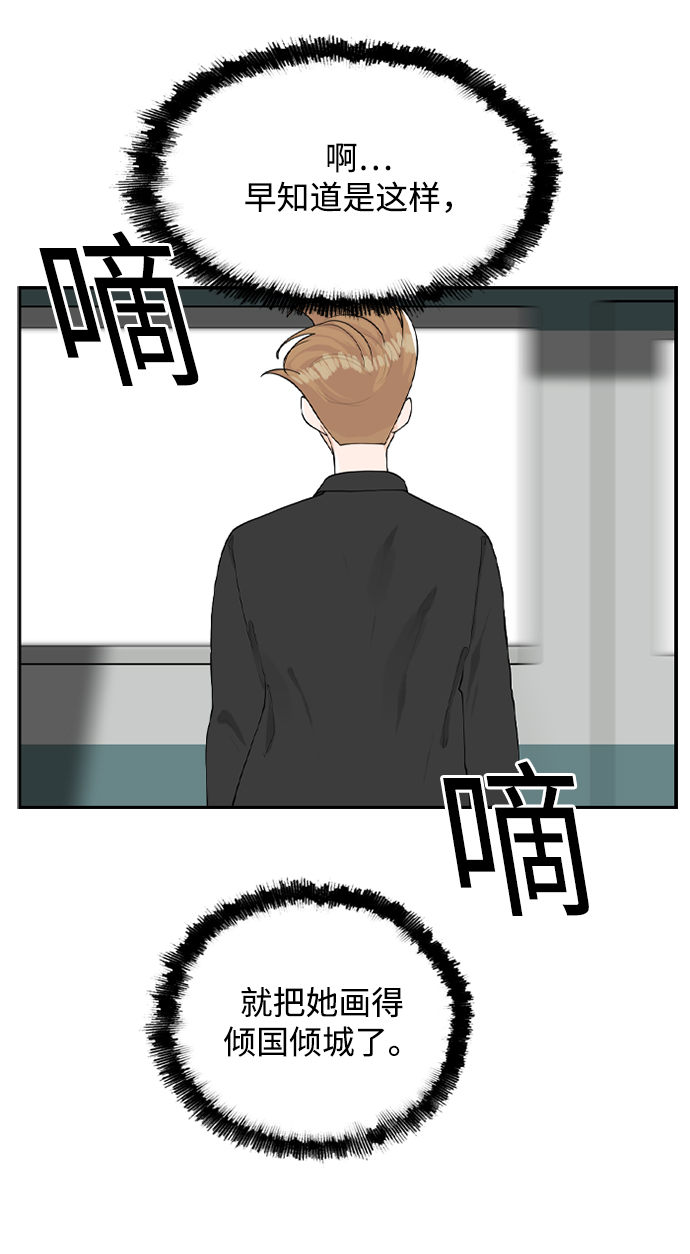[第16话] S市约会9