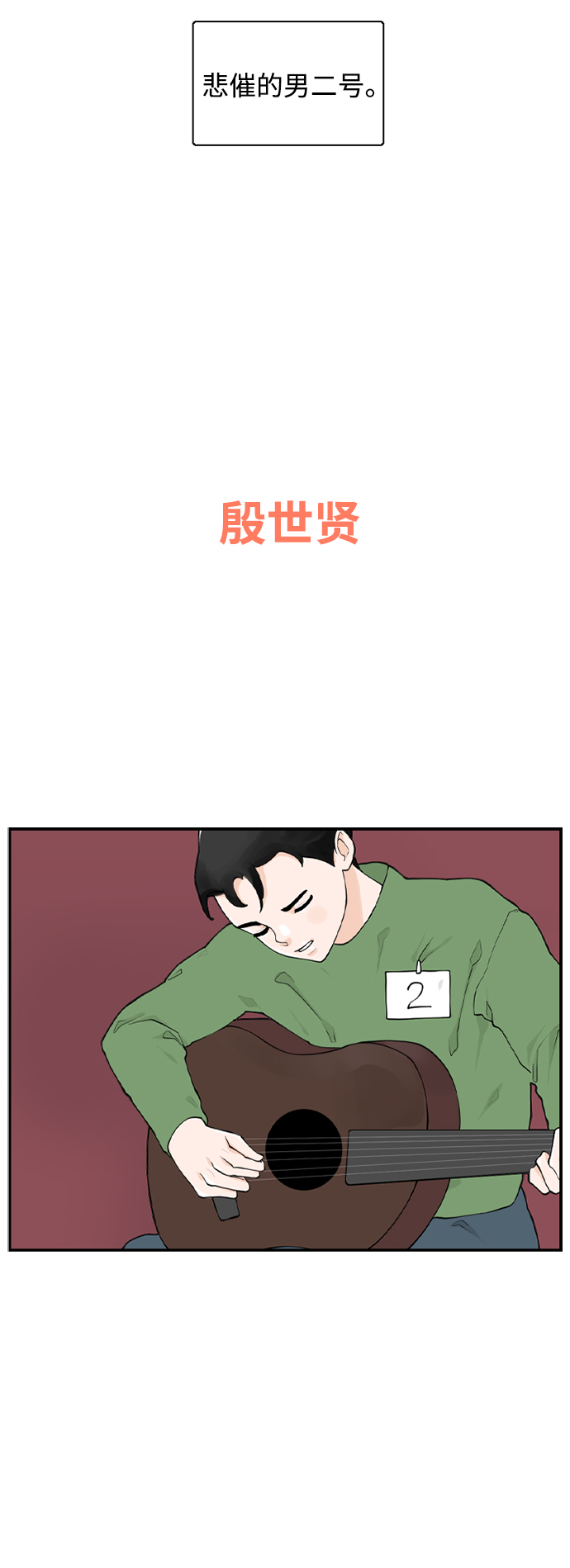 [第13话] 各自的一天9