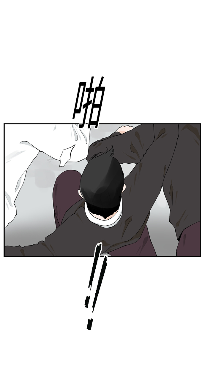 [第9话] 混混（1）48