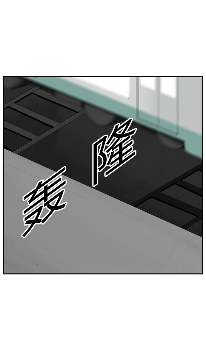 [第16话] S市约会33