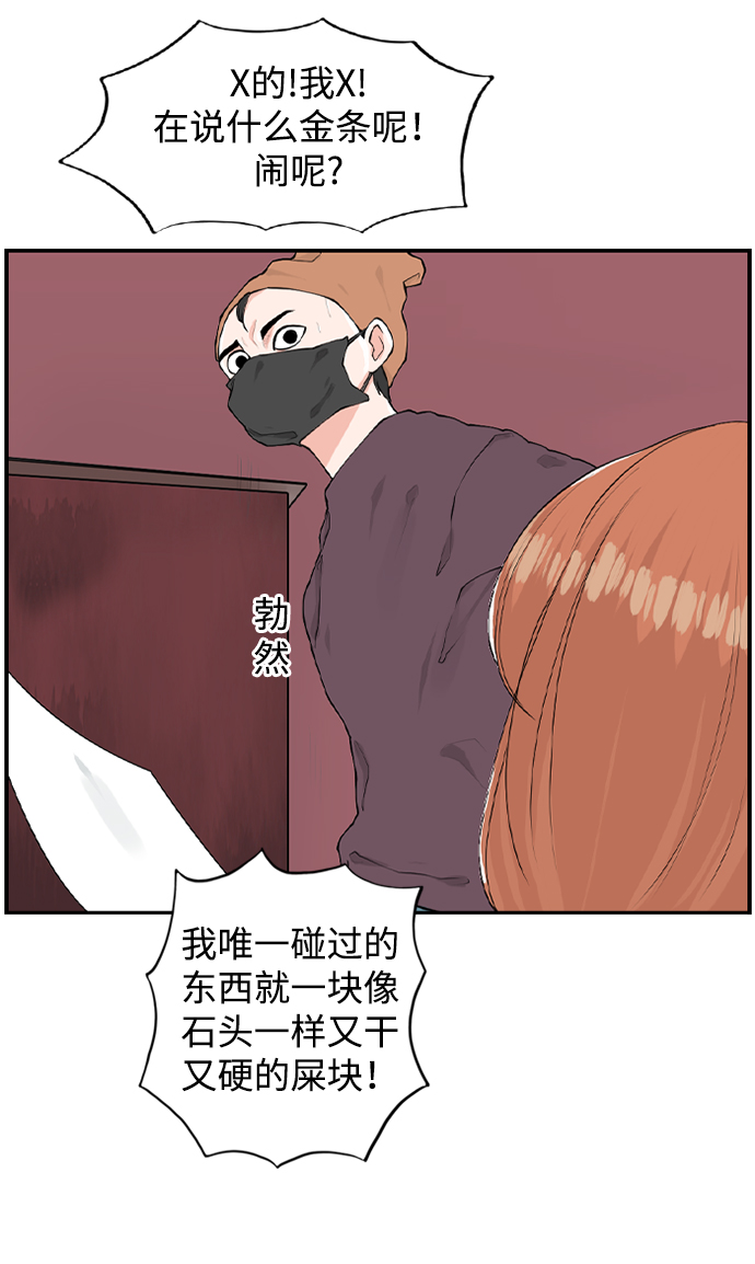 [第11话] 朵琳当家35