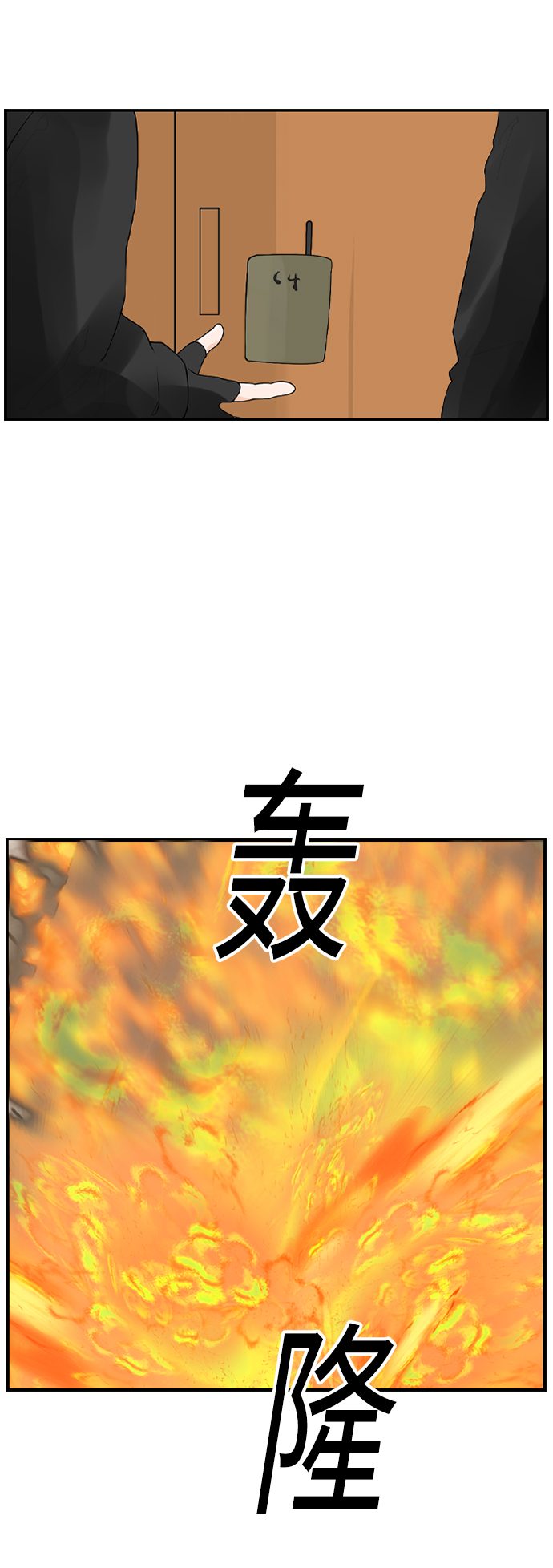 [第15话] 校庆31