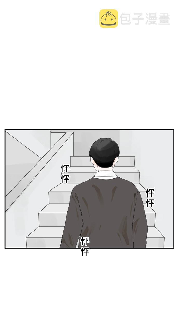 [第8话] 道歉信16