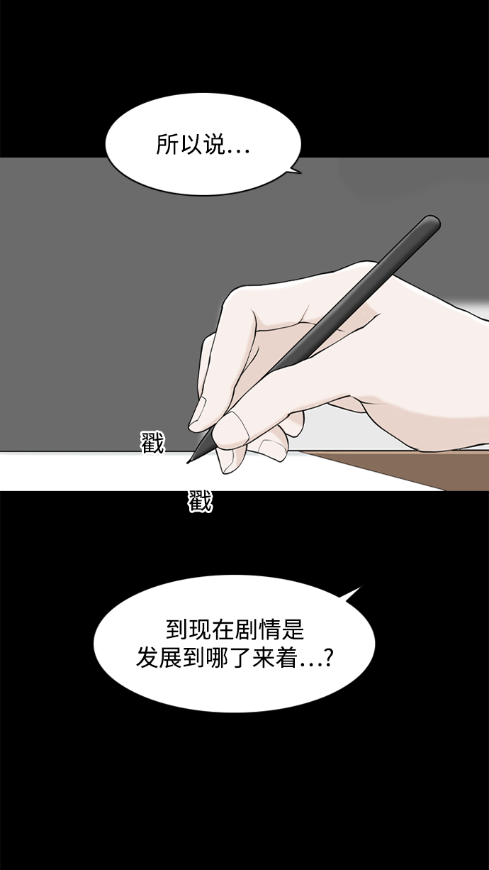 最终话30