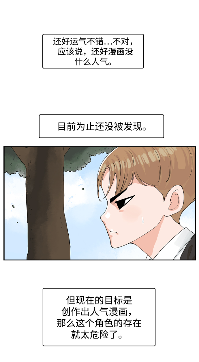 [第4话] 问题的问题的问题20