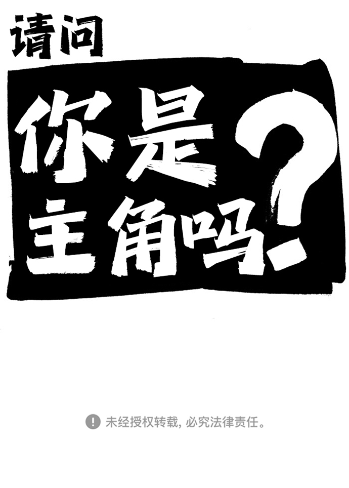 [第1话] 人气作家59