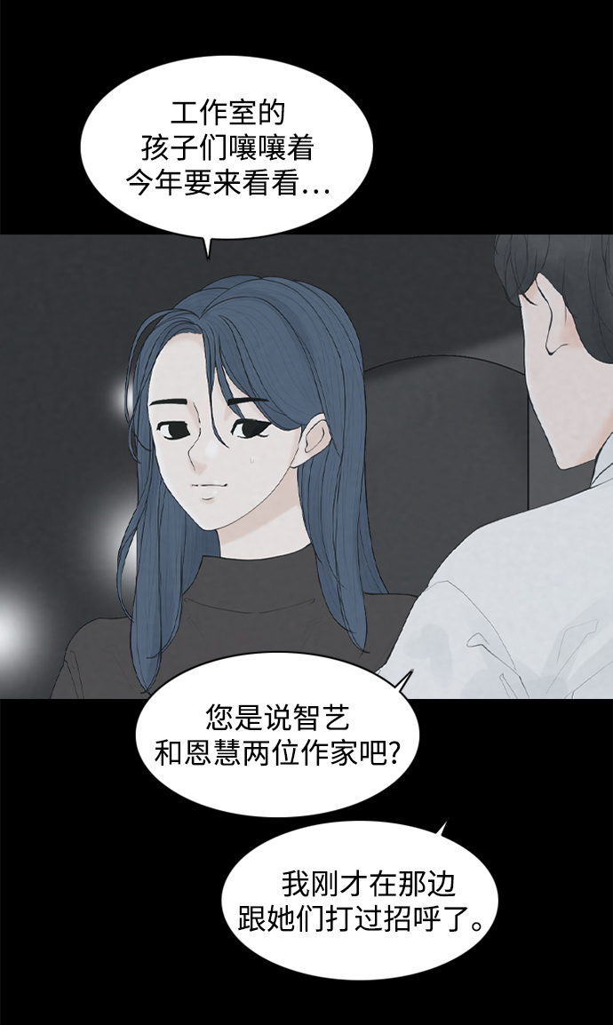 [第21话] 在熙（2）31