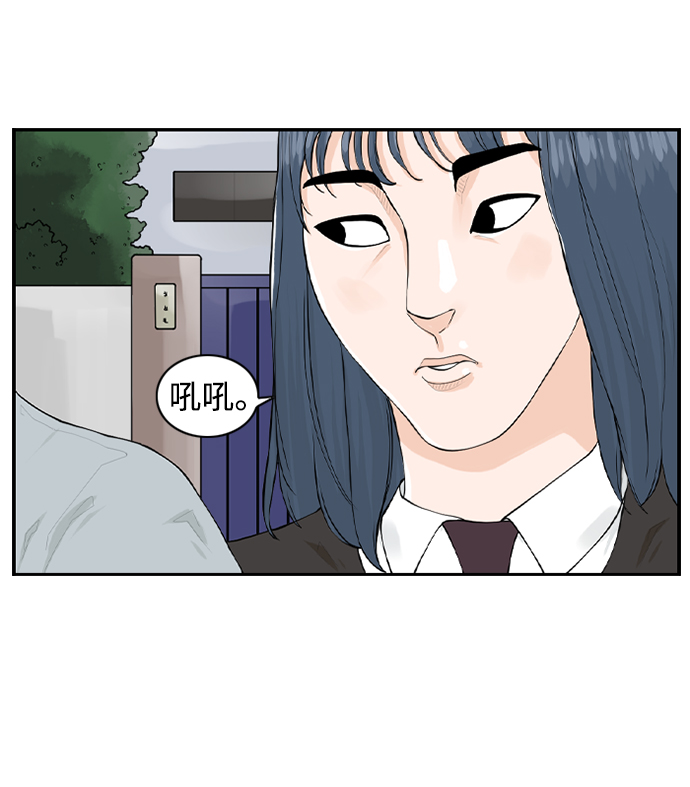 [第9话] 混混（1）29