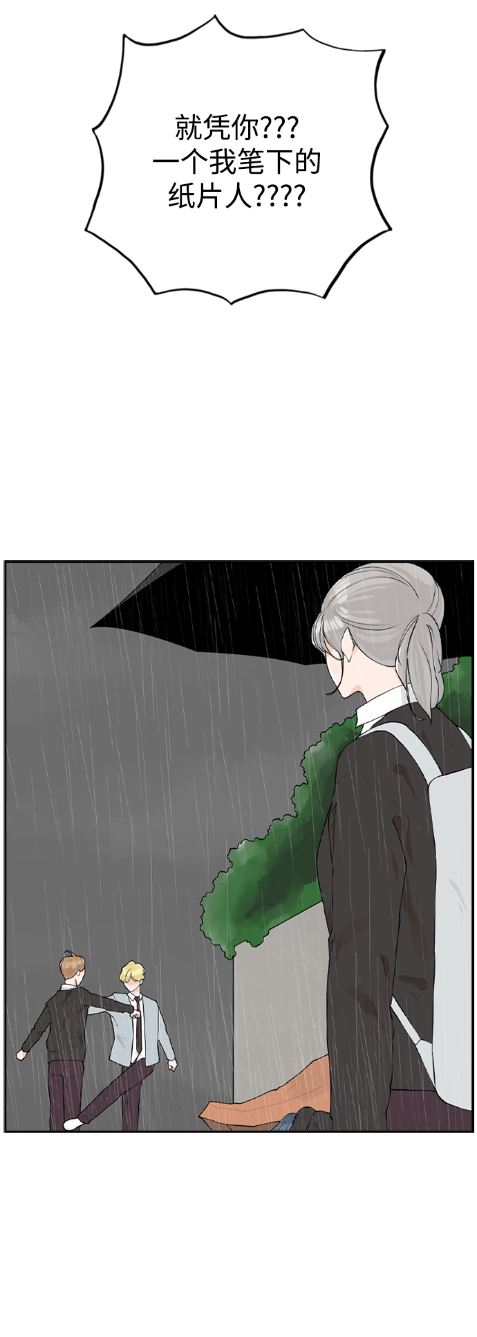 [第13话] 各自的一天60