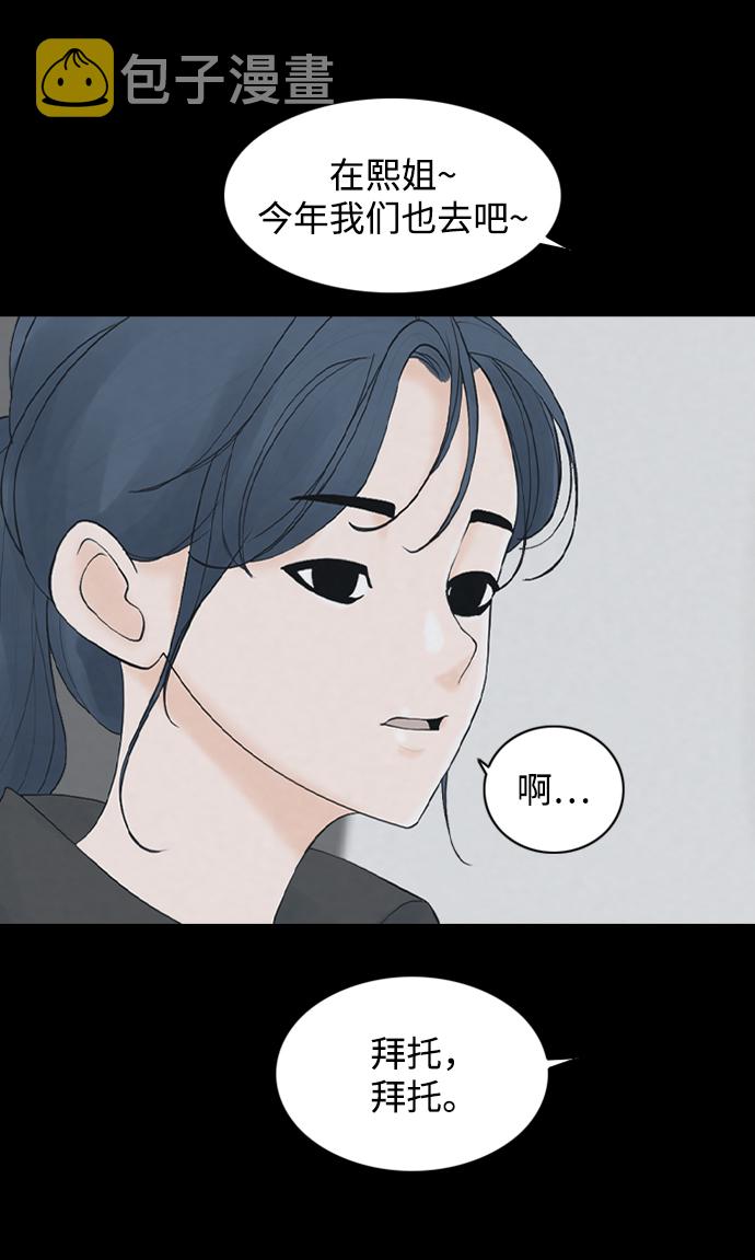 [第21话] 在熙（2）26