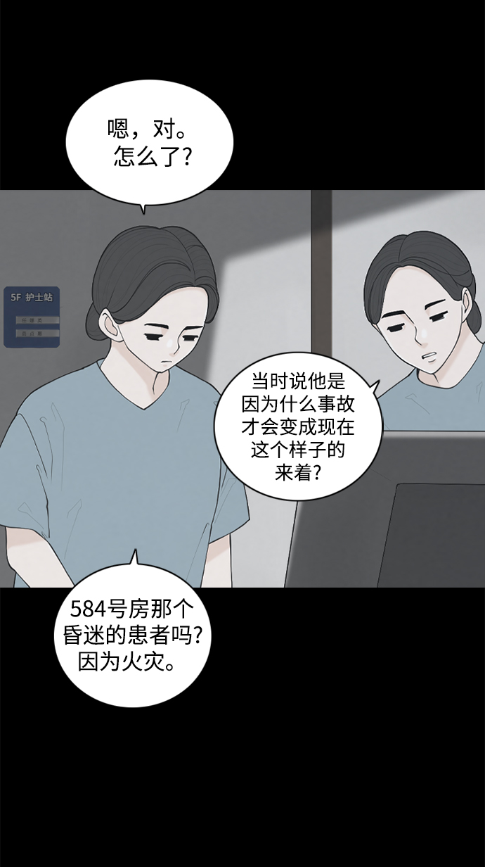 [第24话] 在熙（5）23