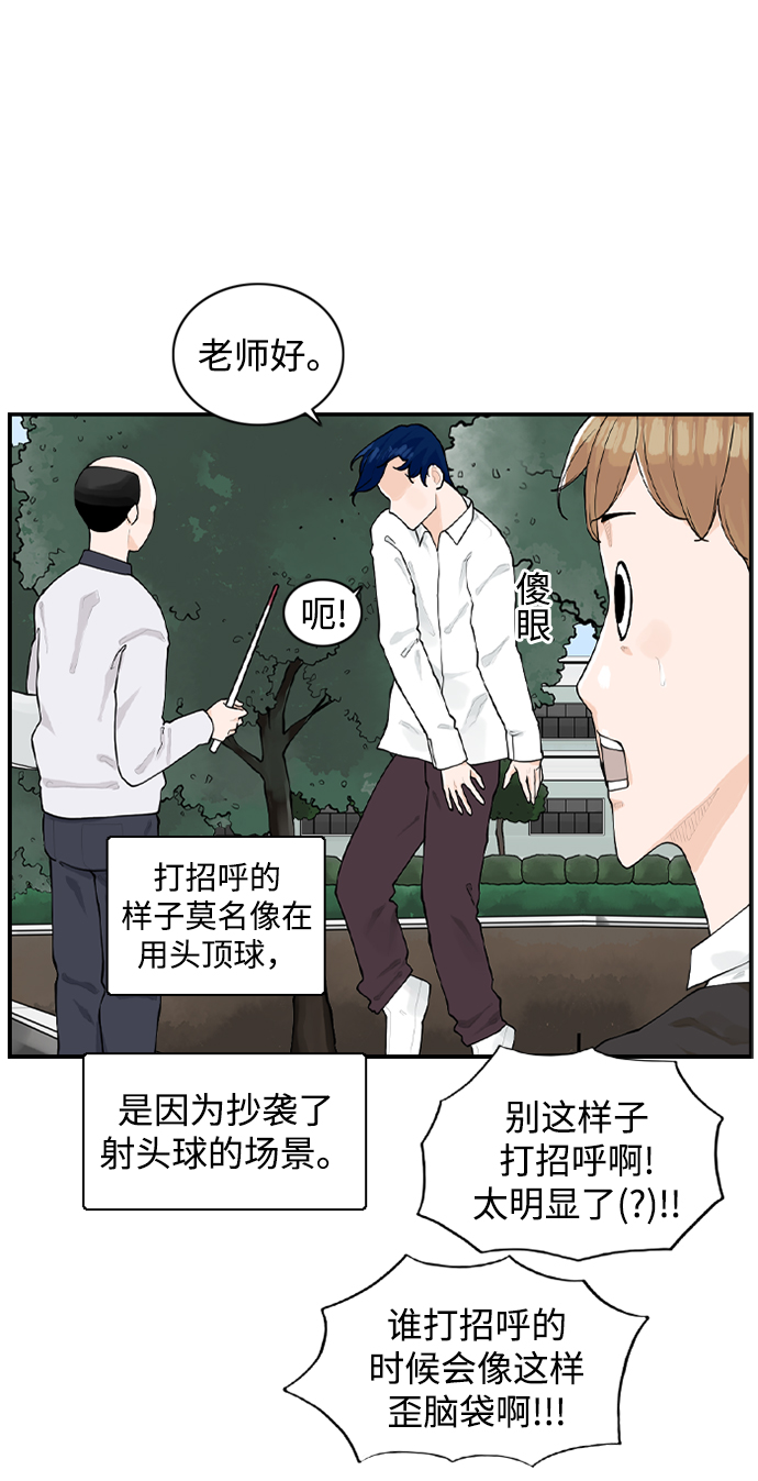 [第4话] 问题的问题的问题24