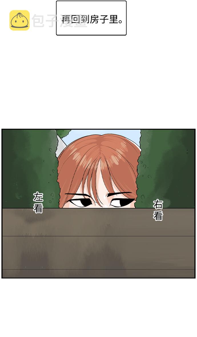 [第11话] 朵琳当家58
