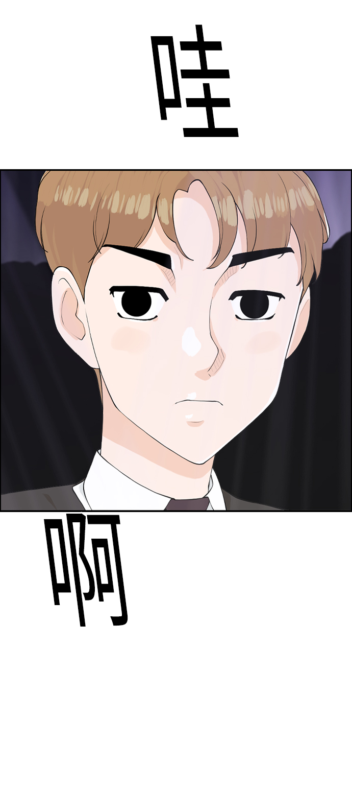 [第15话] 校庆49