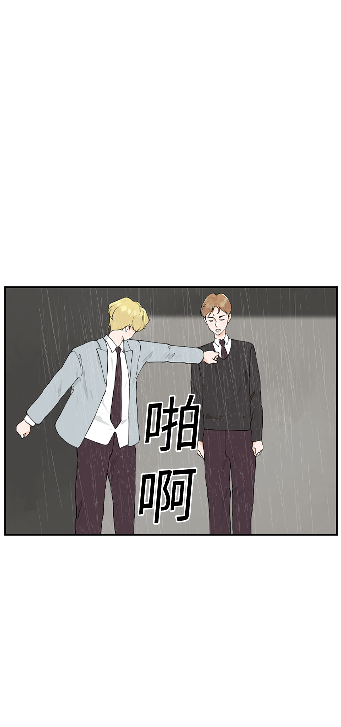 [第13话] 各自的一天49