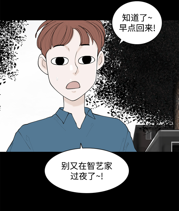 最终话26