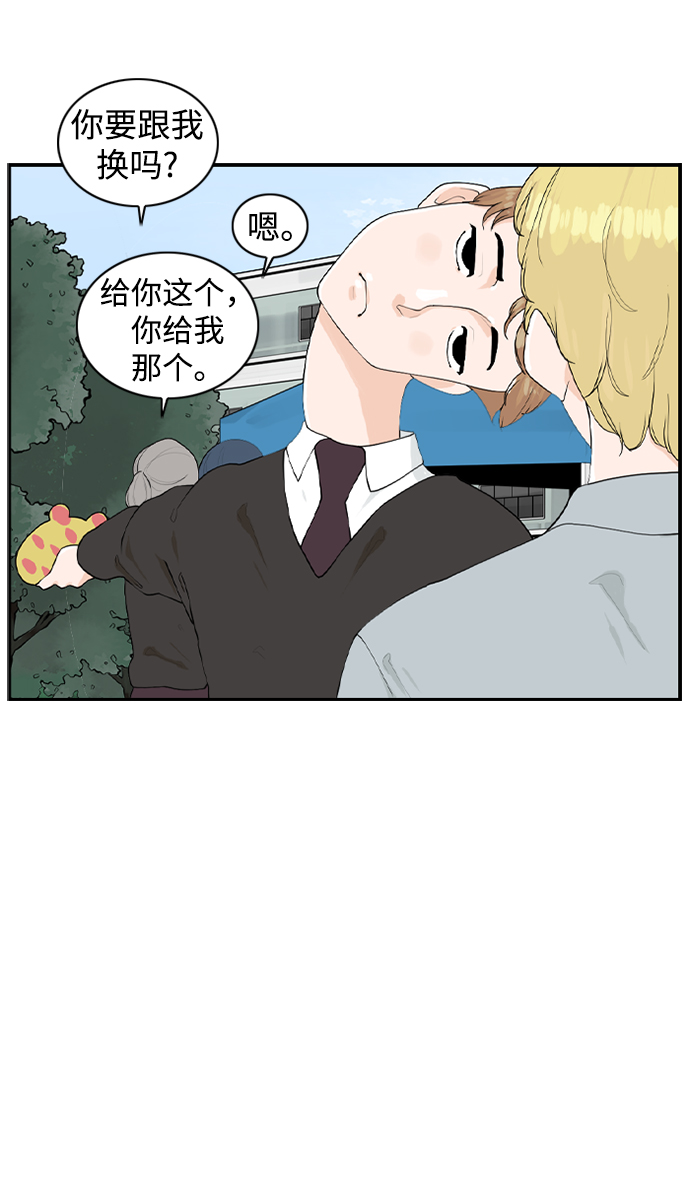 [第15话] 校庆23