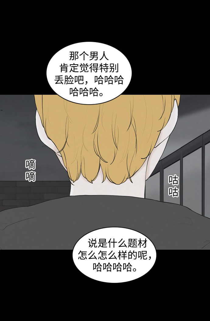 [第22话] 在熙（3）50