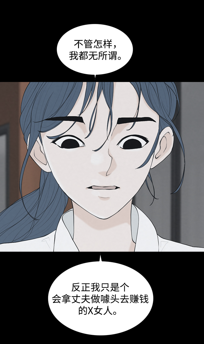 [第22话] 在熙（3）33