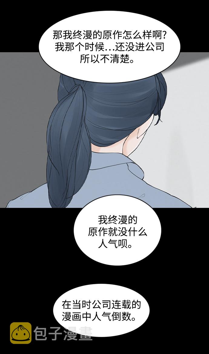 [第20话] 在熙（1）25
