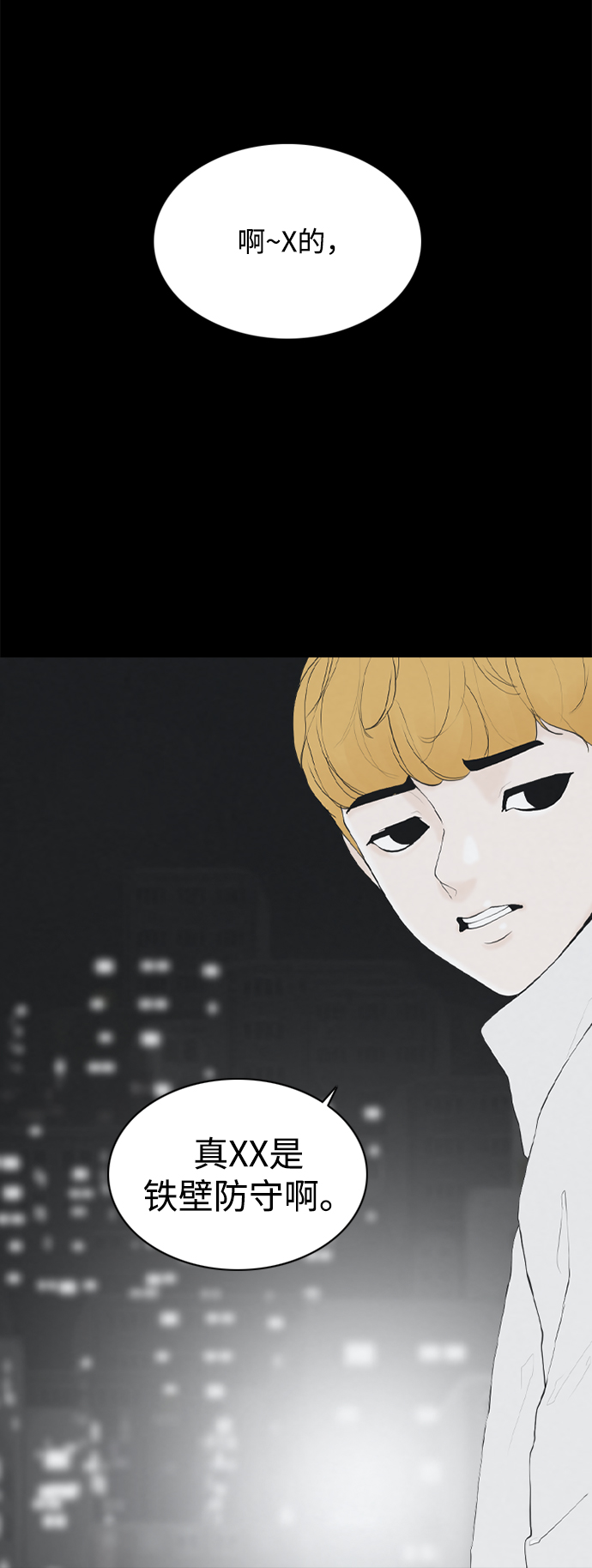 [第21话] 在熙（2）64