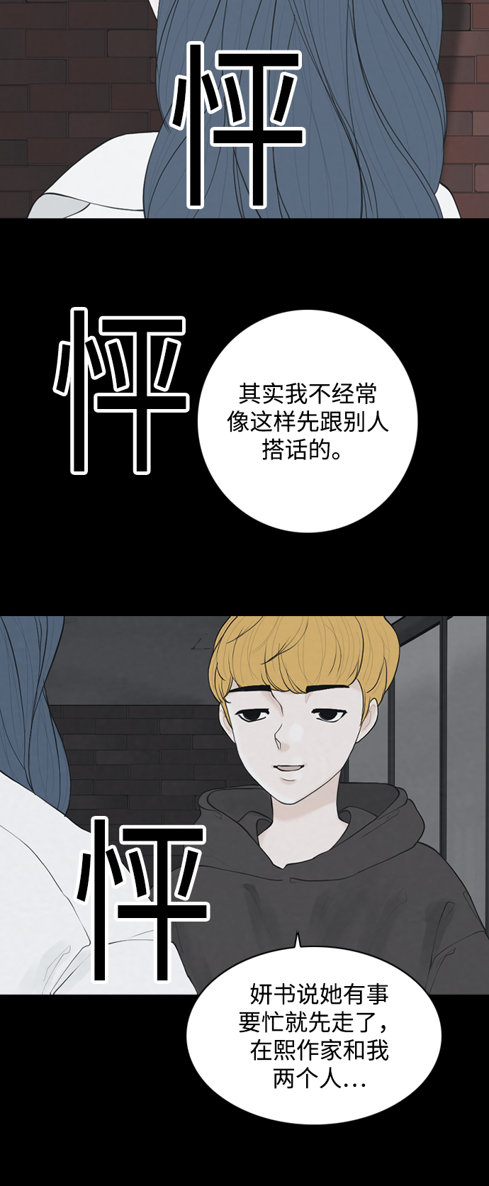 [第22话] 在熙（3）41