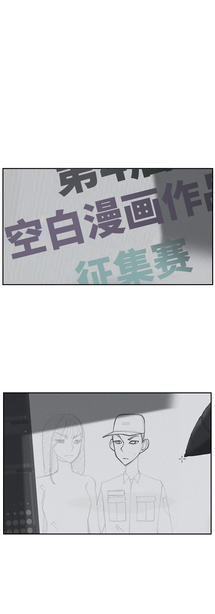 [第1话] 人气作家12