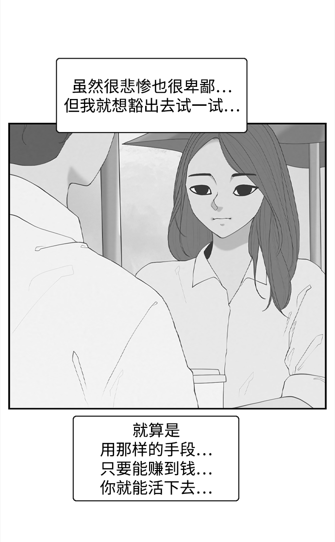 [第25话] 在熙（6）17
