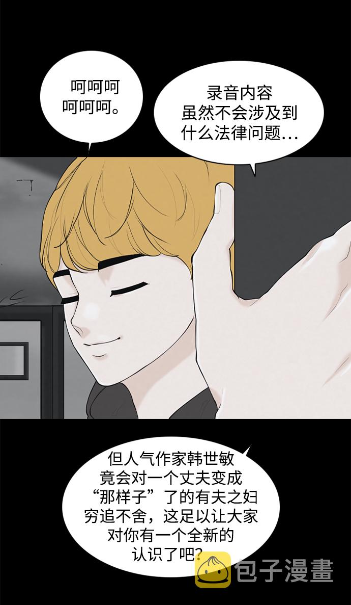 [第23话] 在熙（4）33