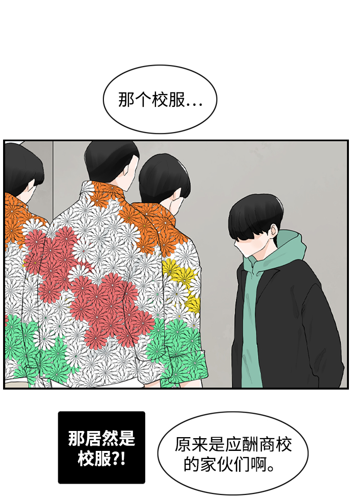 [第14话] 大学校园故事36
