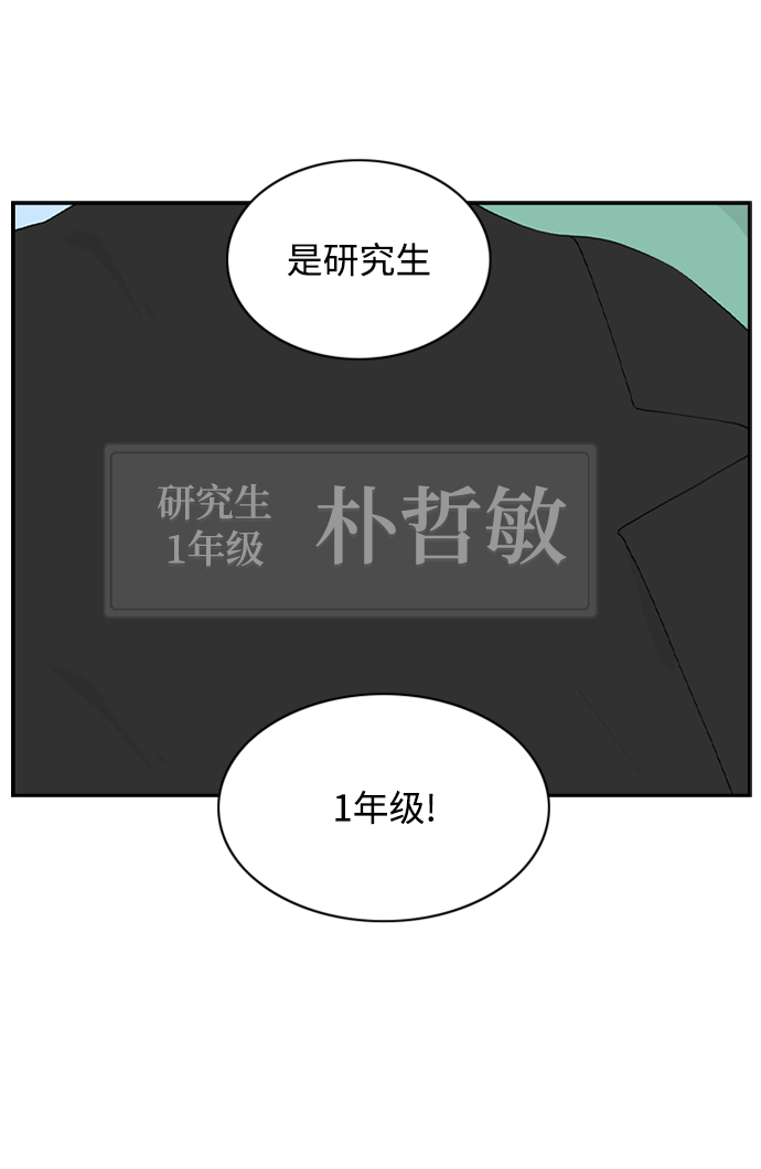 [第14话] 大学校园故事18