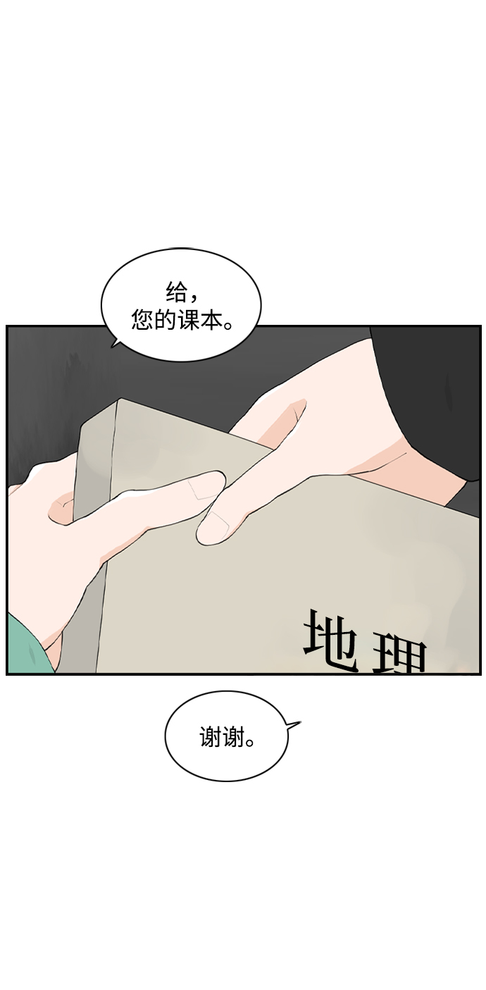 [第14话] 大学校园故事23