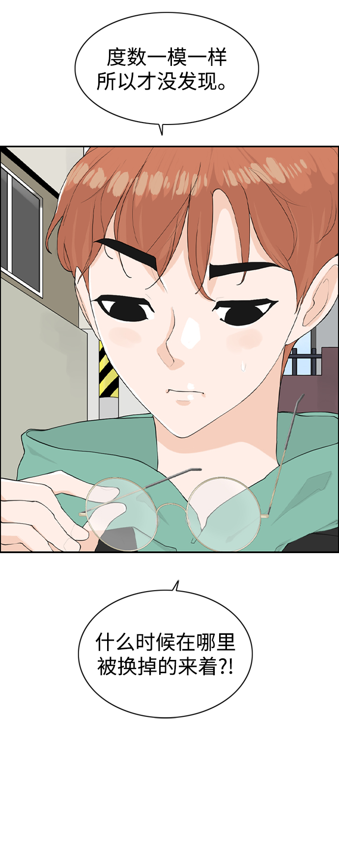 [第14话] 大学校园故事54