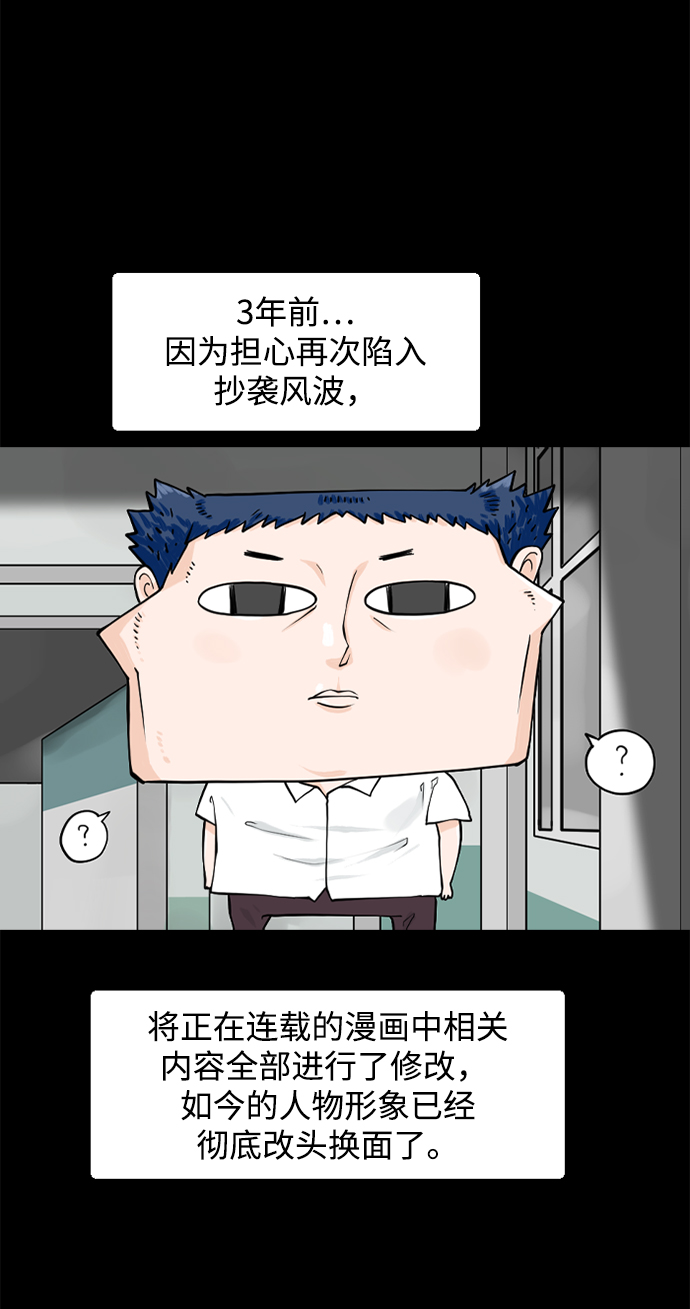 最终话36