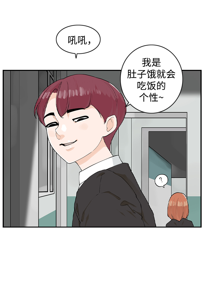 [第13话] 各自的一天16