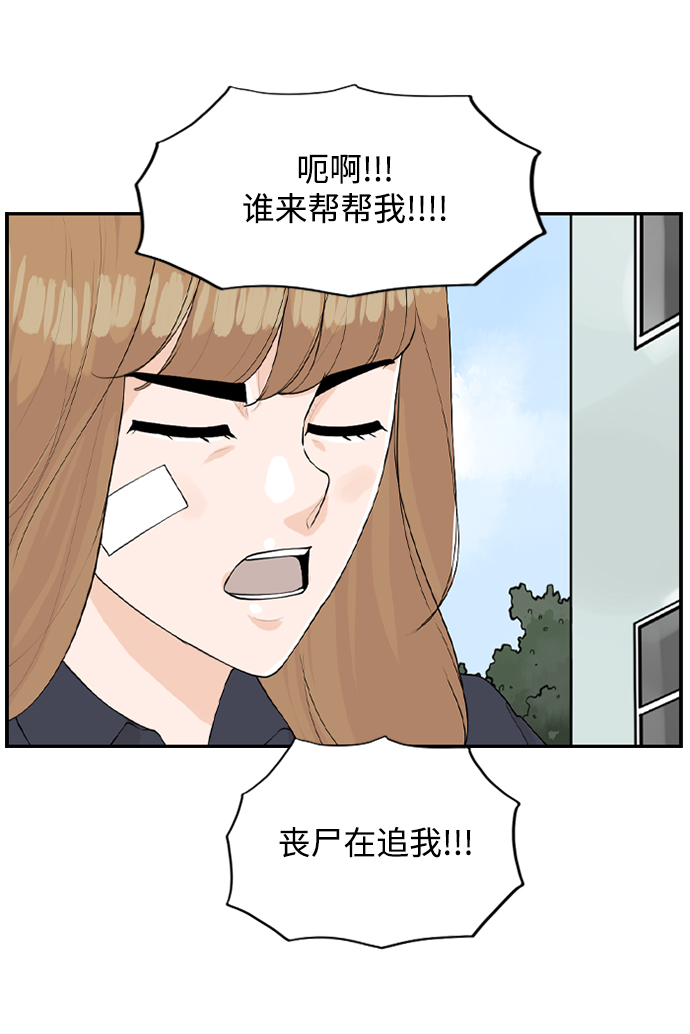 [第18话] 恩妃43