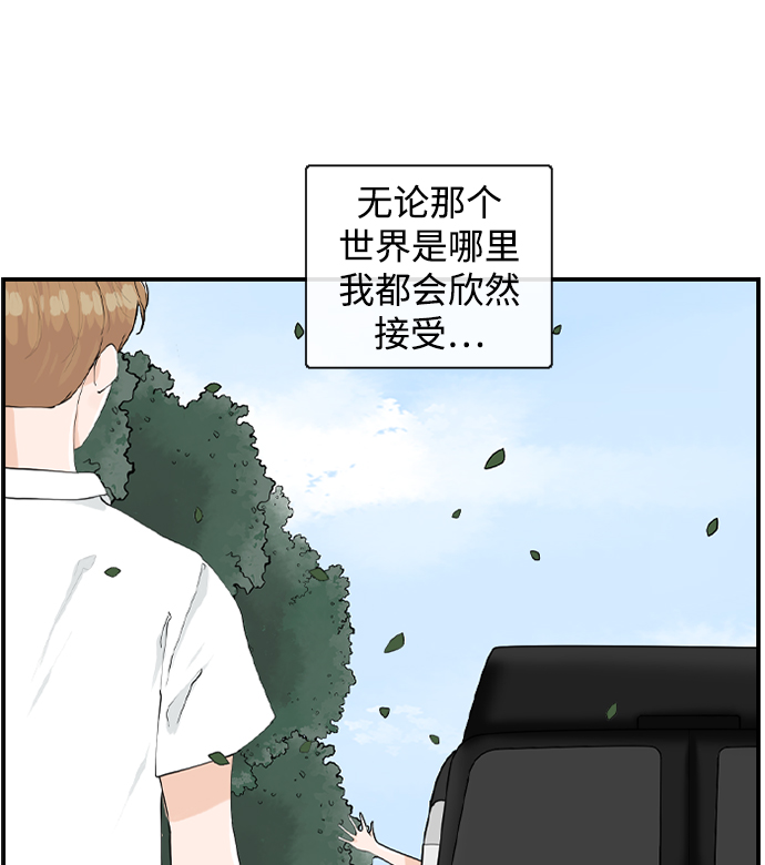 [第18话] 恩妃73