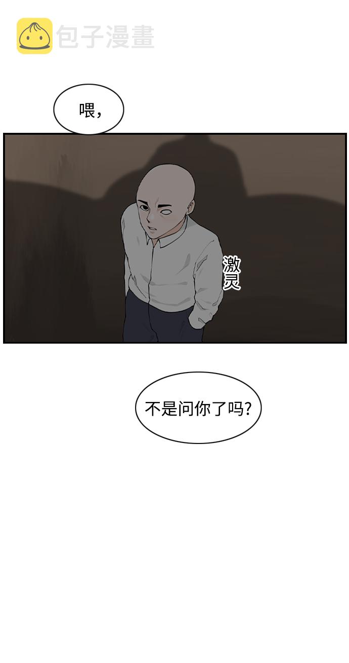 [第12话] 不良社团45