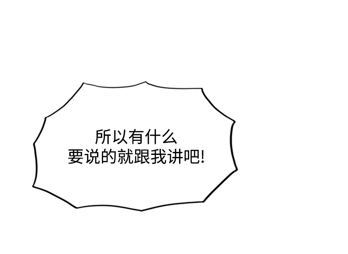 [第18话] 恩妃64