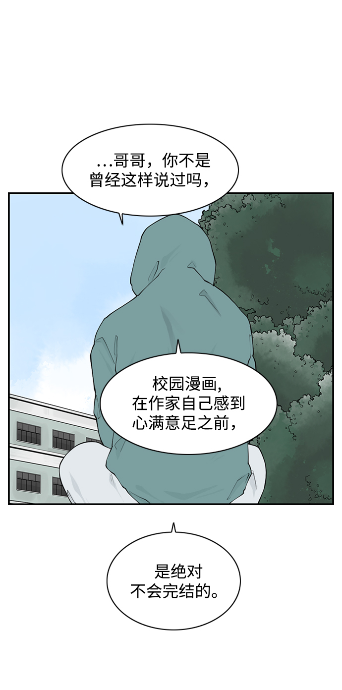 [第25话] 在熙（6）39