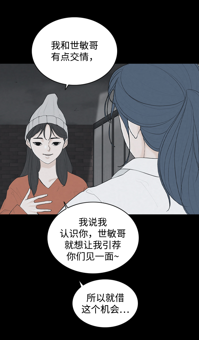 [第22话] 在熙（3）18