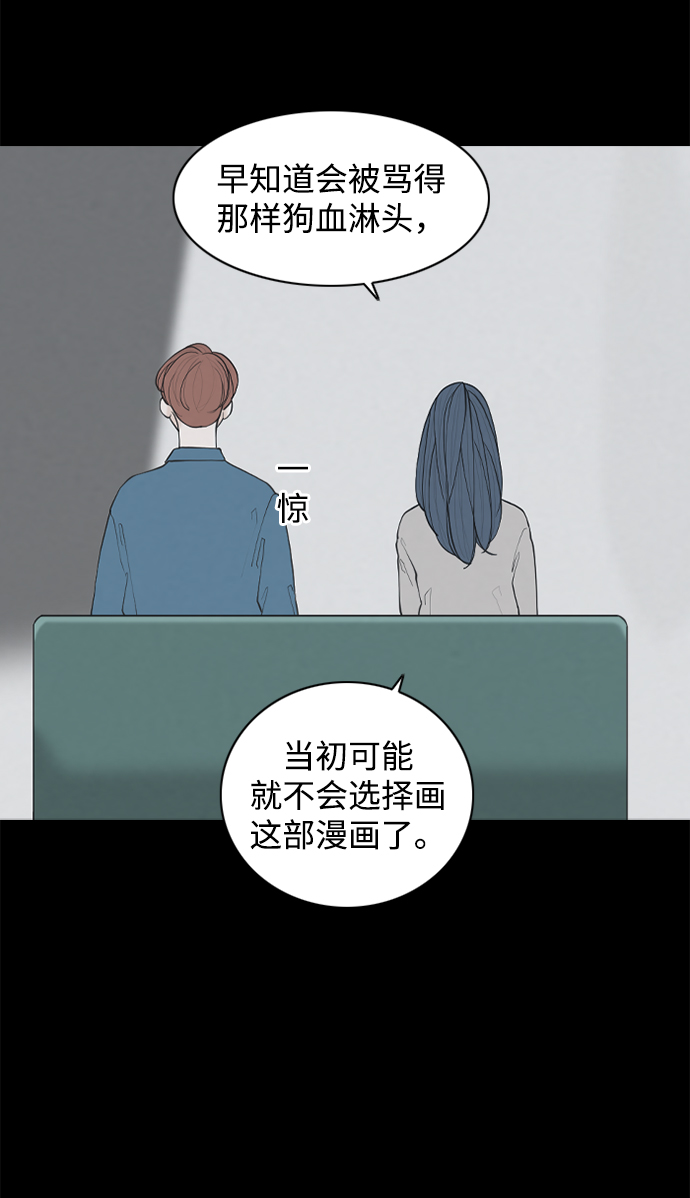 最终话13