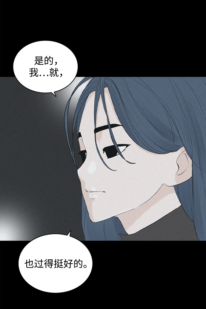 [第21话] 在熙（2）35