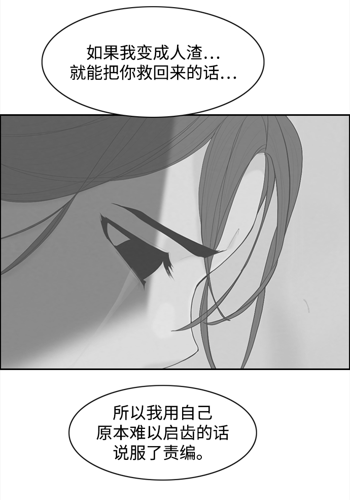 [第25话] 在熙（6）20